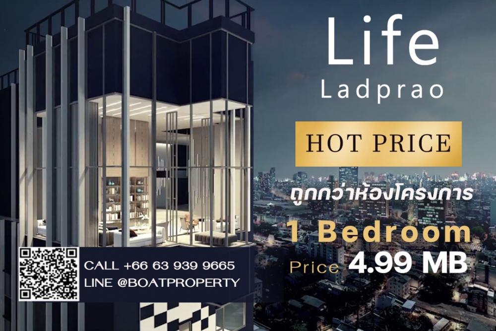 Life Ladprao 📍Hot Deal Hot Price 🛁1 bed 1 bath📞0639399665