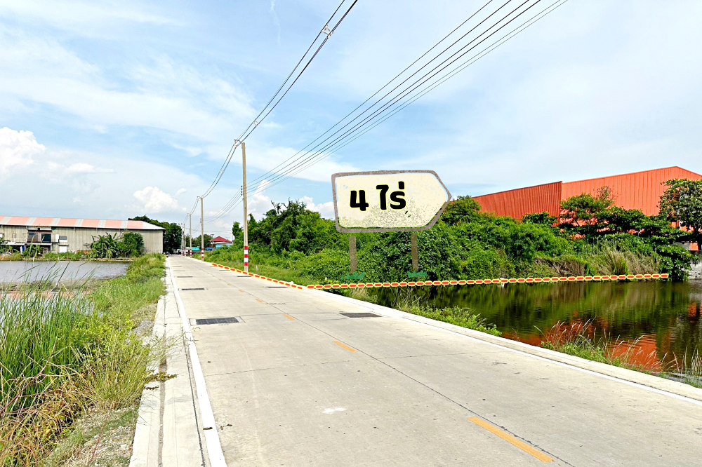 ที่ดินสุขสวัสดิ์ 4ไร่ ซอยวัดคู่สร้าง ทำโกดังโรงงาน – รูปที่ 2