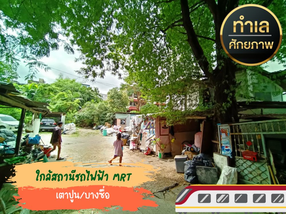 ให้เช่าพื้นที่ 234 ตร.ว. ย่านบางซื่อ ใกล้ MRT ตำแหน่งเหมาะทำศูนย์กระจายสินค้า สำนักงาน ราคา 40,000 บาท/เดือน – รูปที่ 2