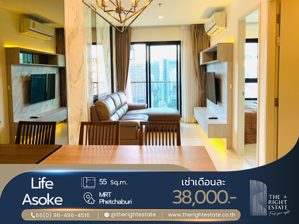 🌿 Life Asoke 🌿 ห้องสวย ตกแต่งน่าอยู่ 🛏 2 ห้องนอน 55 ตร.ม ราคาต่อรองได้!!! - ติด MRT เพรชบุรี 🌿 Life Asoke 🌿 ห้องสวย ตกแต่งน่าอยู่ 🛏 2 ห้องนอน 55 ตร.ม ราคาต่อรองได้!!! - ติด MRT เพรชบุรี
