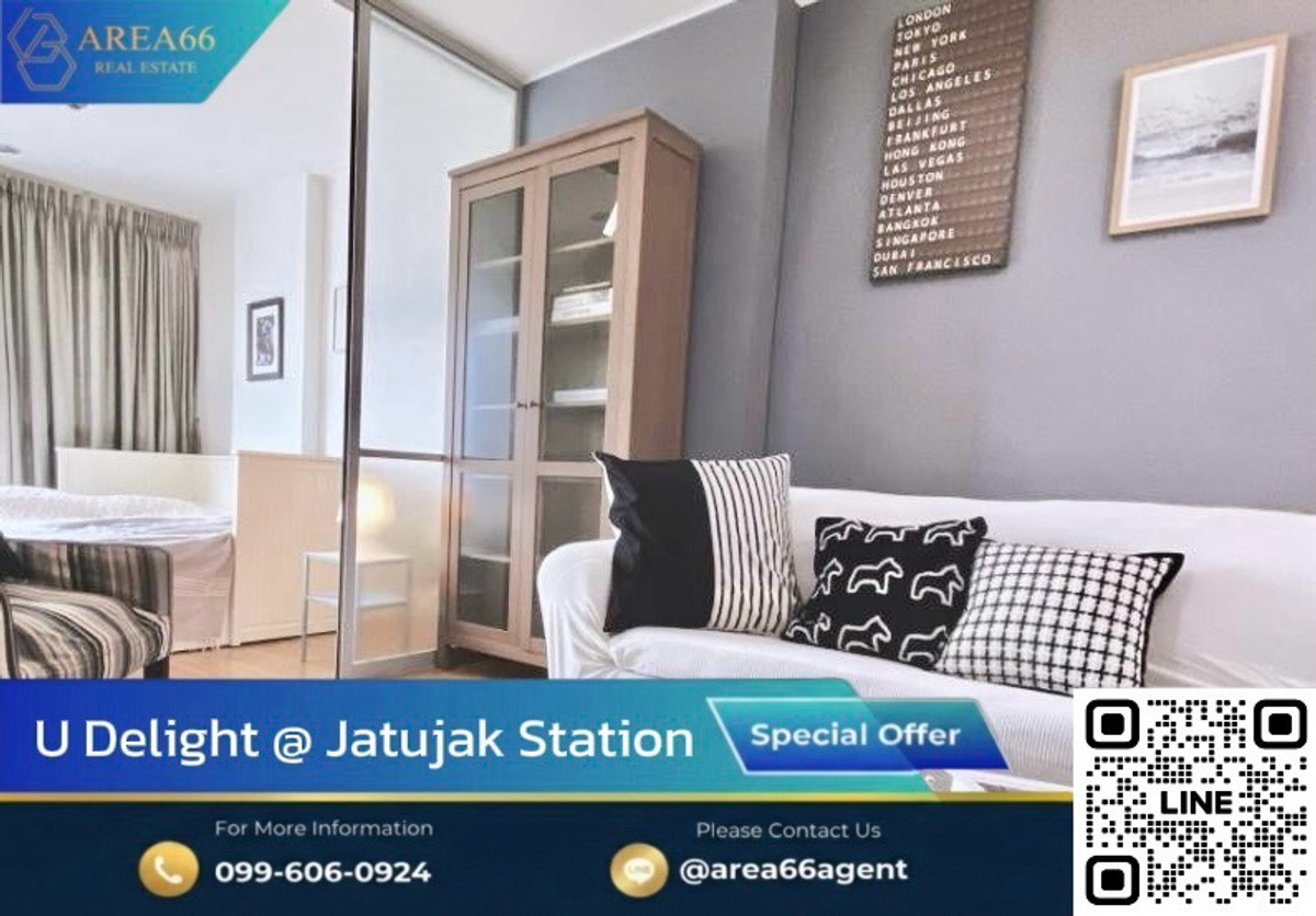 🔥ขายๆๆ‼️ ห้องสวยราคาดีมากก✨ Condo U delight Jatujak