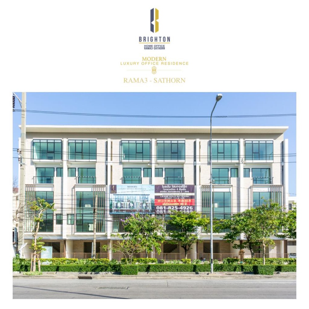 Last Chance ราคาพิเศษ หลังสุดท้าย!!!ริมถนนรัชดาภิเษก พระราม3แห่งเดียว ให้เช่าระยะยาว 30 ปี (เซ้ง) Promotion พิเศษเพียง 12.9 ล้าน อาคารพาณิชย์ใหม่พระรามสาม-สาธร ริมถนนใหญ่รัชดาภิเษกพระรามสาม Last Chance ราคาพิเศษ หลังสุดท้าย!!!ริมถนนรัชดาภิเษก พระราม3แห่งเดียว ให้เช่าระยะยาว 30 ปี (เซ้ง) Promotion พิเศษเพียง 12.9 ล้าน อาคารพาณิชย์ใหม่พระรามสาม-สาธร ริมถนนใหญ่รัชดาภิเษกพระรามสาม