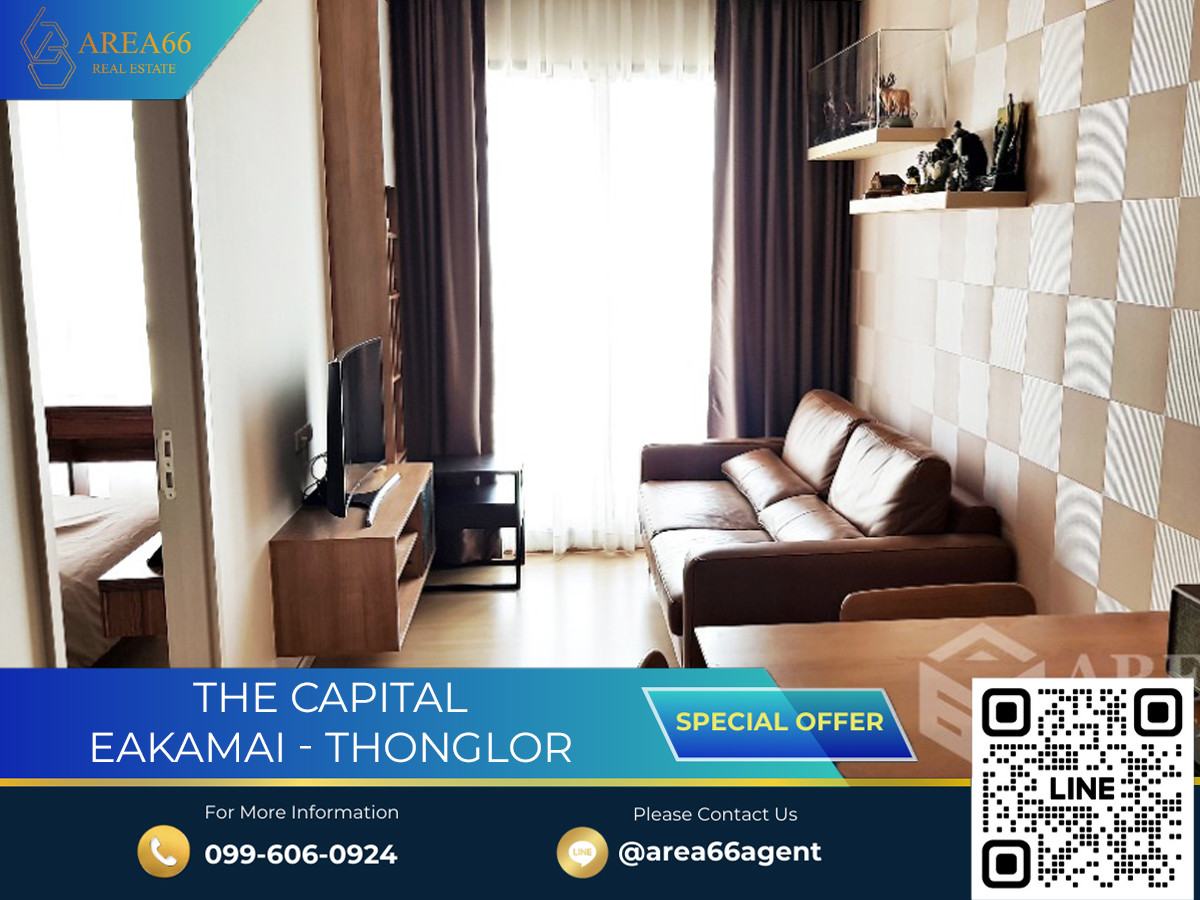 🔥 ห้องสวยพร้อมอยู่ ราคาพิเศษ!!! ขายคอนโด The Capital เอกมัย - ทองหล่อ ใกล้รถไฟฟ้า BTS 🔥 ห้องสวยพร้อมอยู่ ราคาพิเศษ!!! ขายคอนโด The Capital เอกมัย - ทองหล่อ ใกล้รถไฟฟ้า BTS