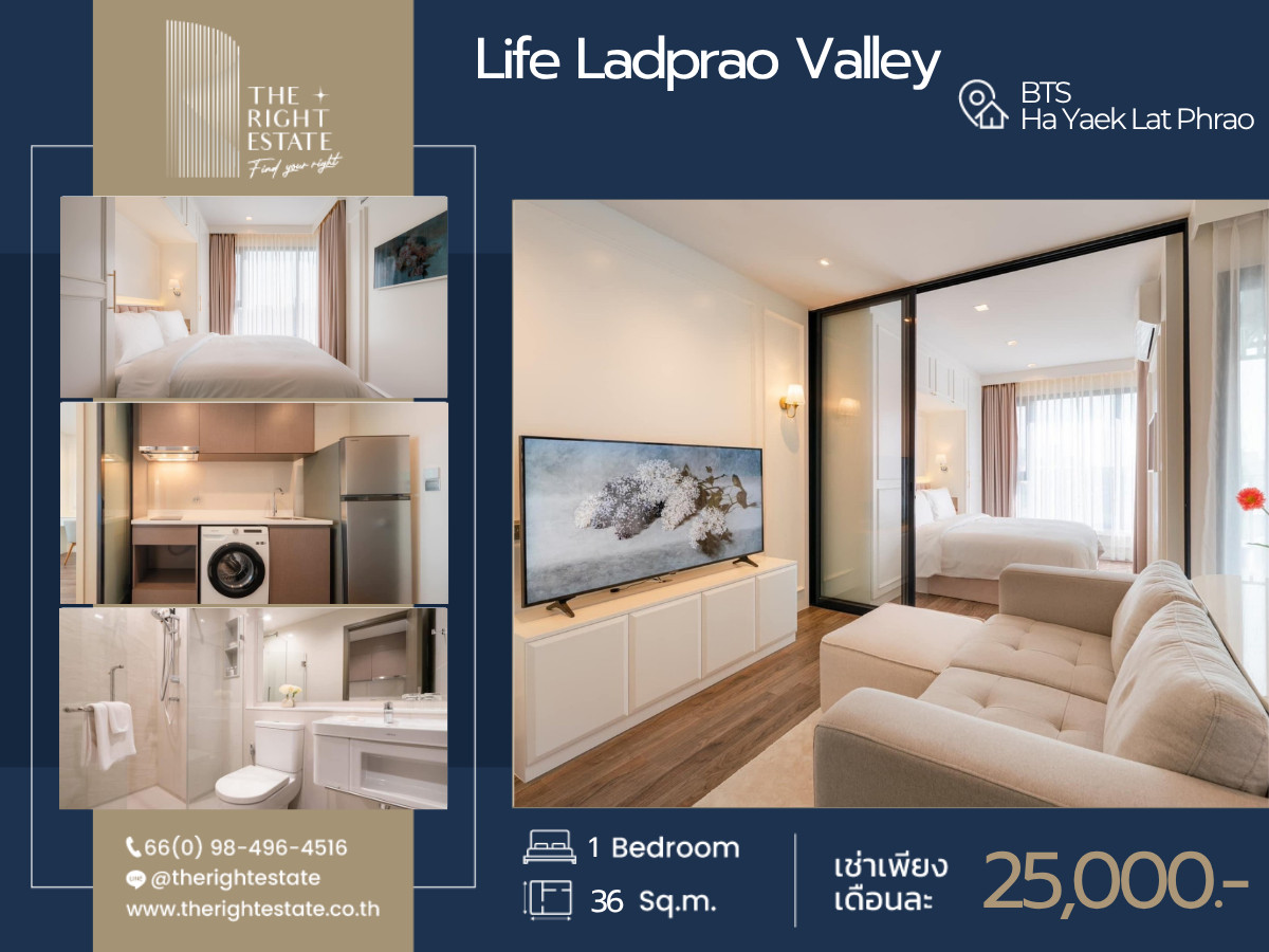 🌿 Life Ladprao Valley 🌿 Nice room, 🛏 1 Bed 36 sq m, price is negotiable!!! - Next to BTS Ha Yeak Lad Prao 🌿 Life Ladprao Valley 🌿 Nice room, 🛏 1 Bed 36 sq m, price is negotiable!!! - Next to BTS Ha Yeak Lad Prao