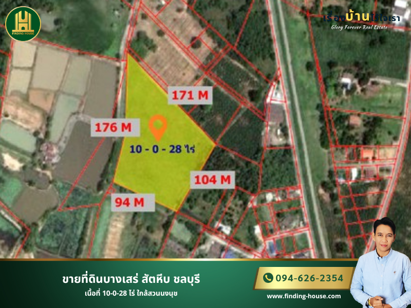 FH059 ขายที่ดินบางเสร่ สัตหีบ ชลบุรี เนื้อที่ 10-0-28 ไร่ ใกล้สวนนงนุช