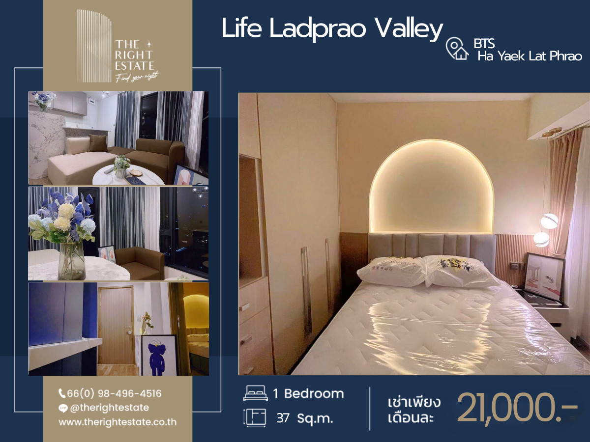 🌿Life Ladprao Valley🌿 Beautiful room 🛏 1 Bed 37 sq.m, price negotiable!!! - Next to BTS Ha Yaek Lat Phrao 🌿Life Ladprao Valley🌿 Beautiful room 🛏 1 Bed 37 sq.m, price negotiable!!! - Next to BTS Ha Yaek Lat Phrao