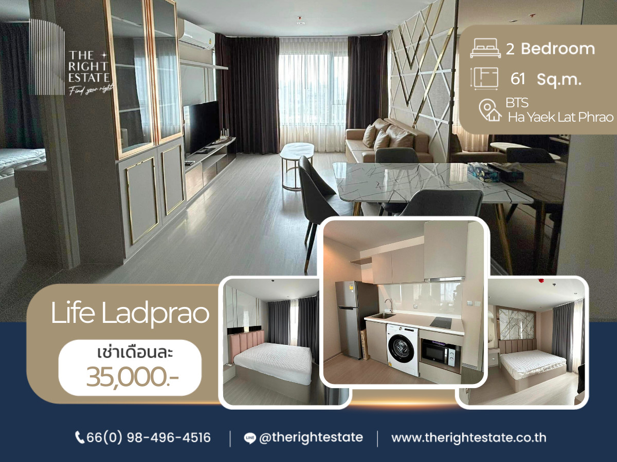 🌿 Life Ladprao 🌿 Beautiful room 🛏 2 Bed 61.29 sq.m, price negotiable!!! - Next to BTS Ha Yaek Lat Phrao 🌿 Life Ladprao 🌿 Beautiful room 🛏 2 Bed 61.29 sq.m, price negotiable!!! - Next to BTS Ha Yaek Lat Phrao