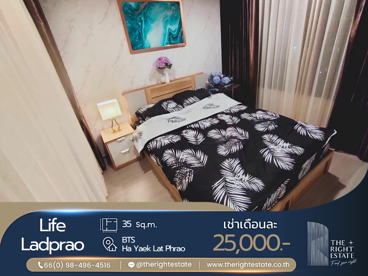 🌿Life Ladprao🌿 Nice room nice decoration 🛏 1 Bed 35 sq.m, price negotiable!!! - Next to BTS Ha Yaek Lat Phrao 🌿Life Ladprao🌿 Nice room nice decoration 🛏 1 Bed 35 sq.m, price negotiable!!! - Next to BTS Ha Yaek Lat Phrao