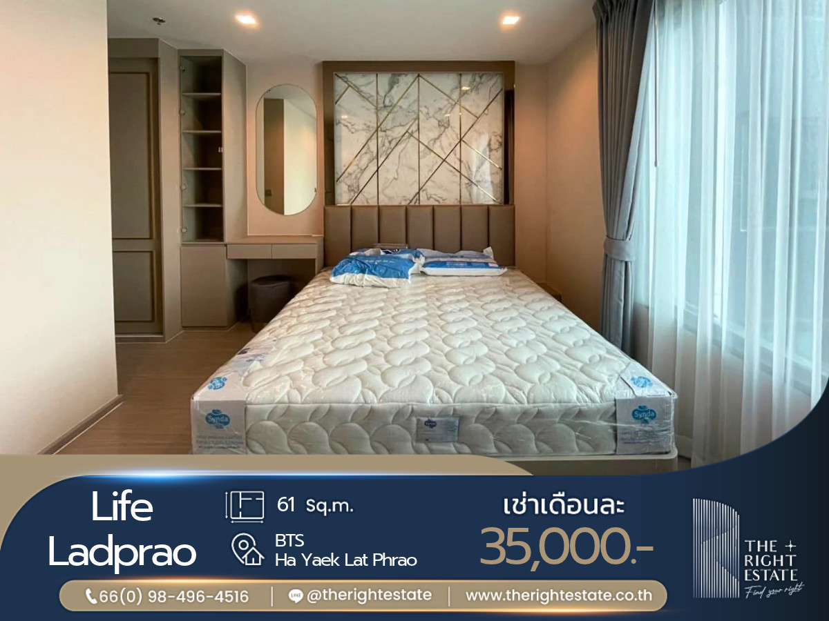 🌿 Life Ladprao 🌿 Nice room nice decoration 🛏 2 Bed 61 sq.m, - Next to BTS Ha Yaek Lat Phrao