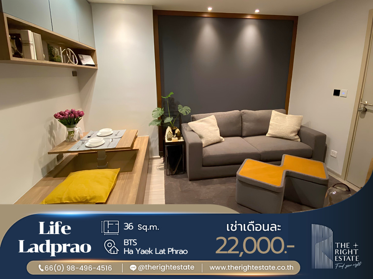 🌿Life Ladprao🌿 Nice room Minimal style 🛏 1 Bed 36 sq.m, price negotiable!!! - Next to BTS Ha Yeak Lad Prao 🌿Life Ladprao🌿 Nice room Minimal style 🛏 1 Bed 36 sq.m, price negotiable!!! - Next to BTS Ha Yeak Lad Prao