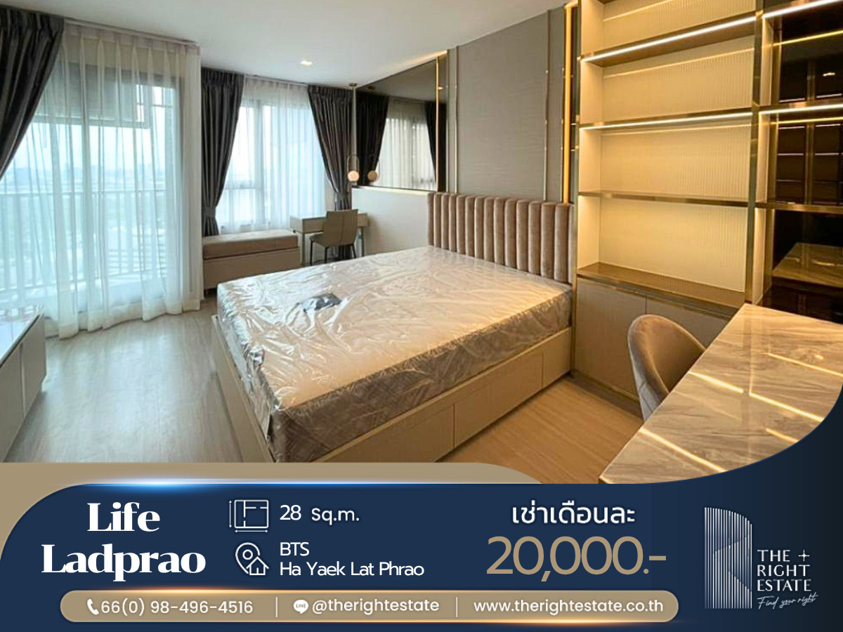 🌿 Life Ladprao 🌿 Nice room nice decoration 🛏 Studio 28 sq.m, - Next to BTS Ha Yaek Lat Phrao