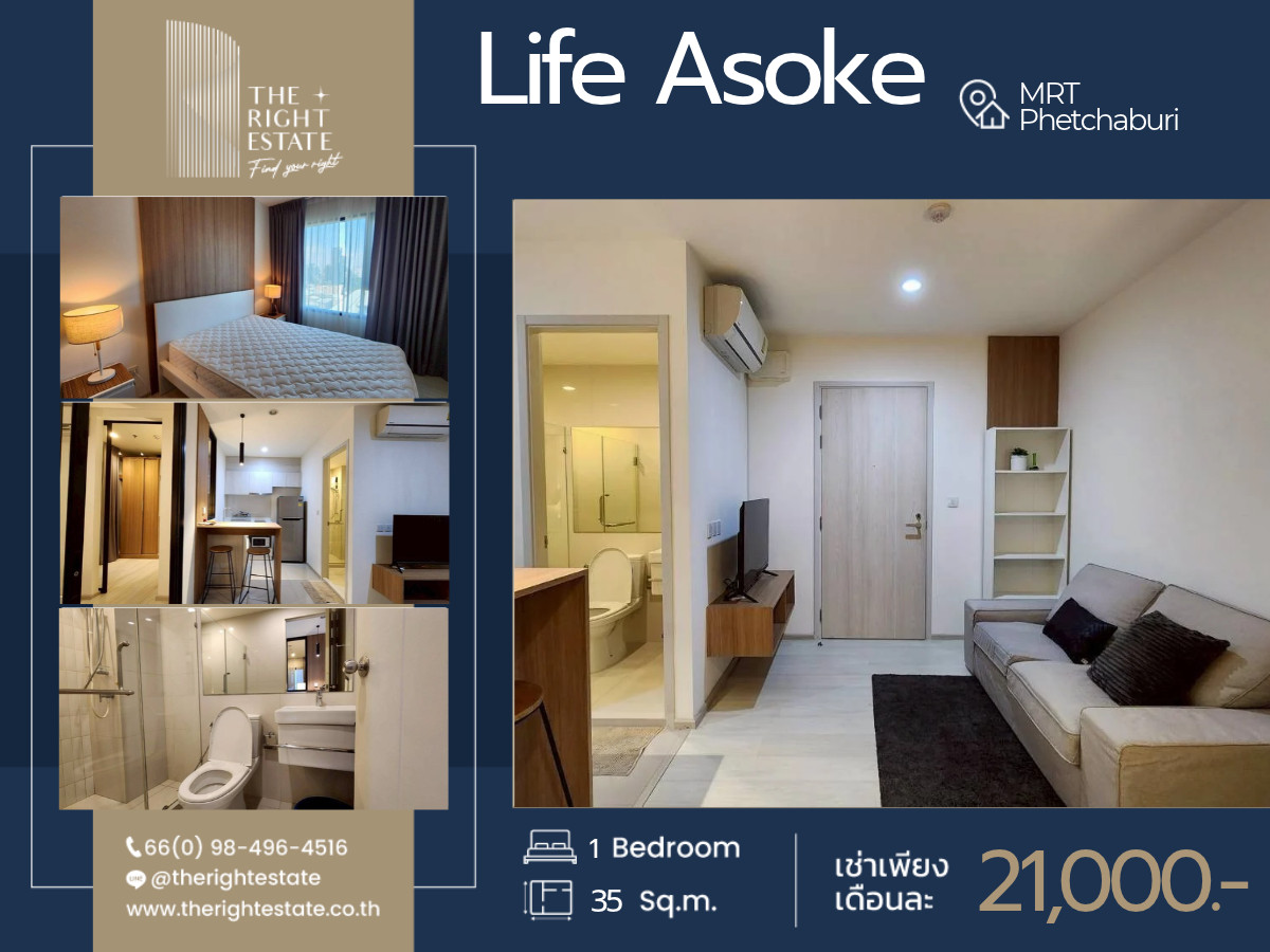 🌿 Life Asoke 🌿 Beautiful room, minimal style 🛏 1 bed 35 sq.m. - Next to MRT Petchburi 🌿 Life Asoke 🌿 Beautiful room, minimal style 🛏 1 bed 35 sq.m. - Next to MRT Petchburi