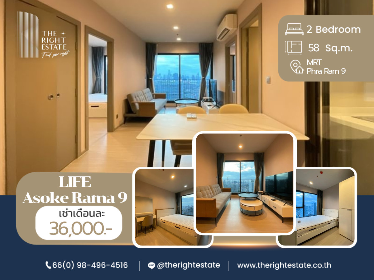 🌿 Life Asoke Rama 9 🌿 ห้องสวย น่าอยู่มาก! 🛏 2 ห้องนอน 58 ตร.ม ราคาต่อรองได้!!! - ติด MRT พระราม 9 🌿 Life Asoke Rama 9 🌿 ห้องสวย น่าอยู่มาก! 🛏 2 ห้องนอน 58 ตร.ม ราคาต่อรองได้!!! - ติด MRT พระราม 9