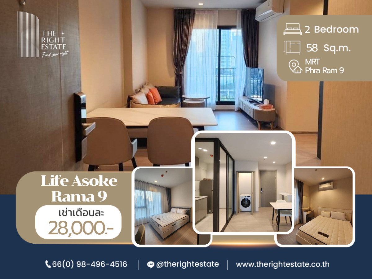 🌿 Life Asoke Rama 9 🌿 Nice room 🛏 2 Bed 58 sqm, price is negotiable!!! - Next to MRT Rama 9