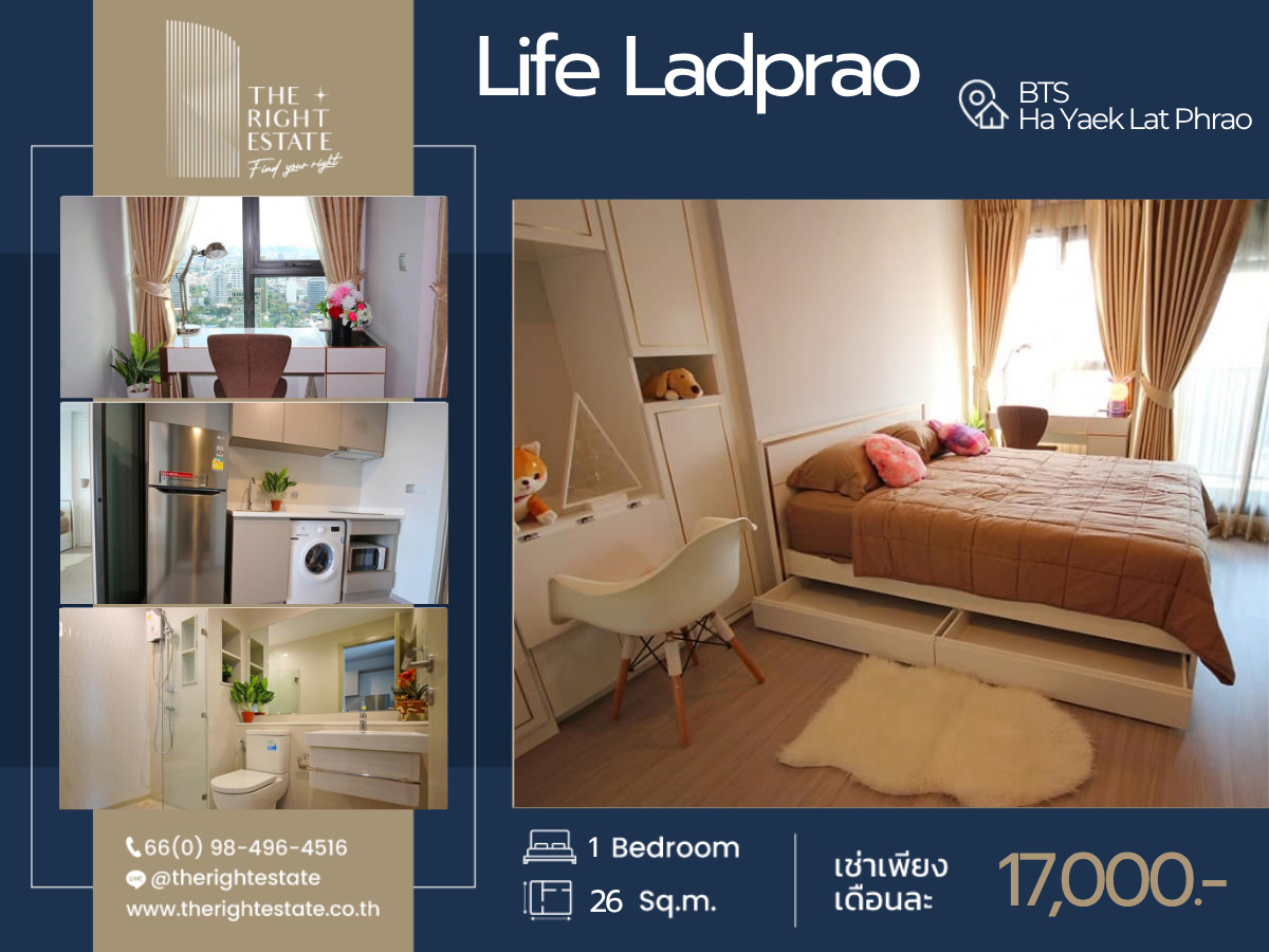 🌿 Life Ladprao 🌿 Nice room nice decoration 🛏 Studio 26 sq.m, price negotiable!!! - Next to BTS Ha Yaek Lat Phrao