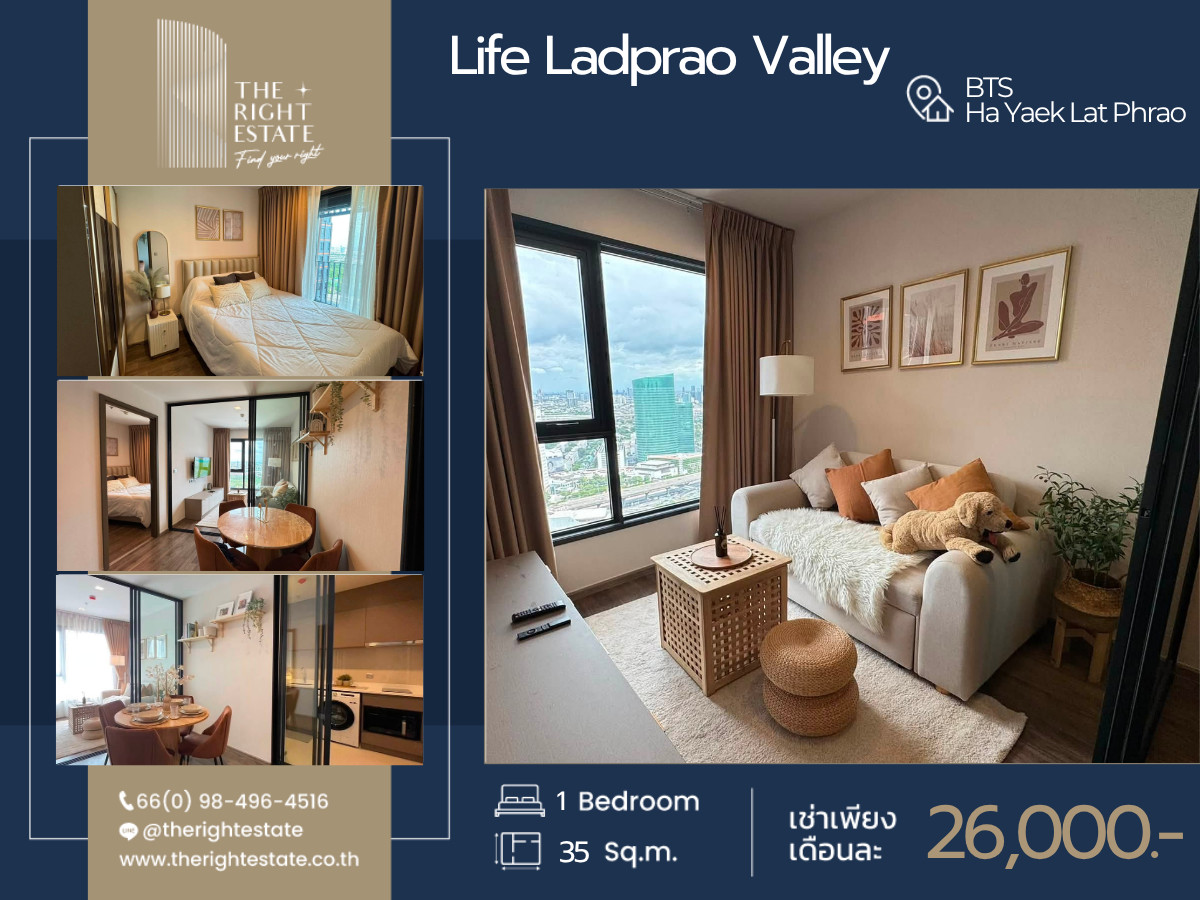 🌿 Life Ladprao Valley 🌿 Nice room nice view 🛏 1 Bed 35 sq.m. Price is negotiable!!! - Next to BTS Ha Yaek Lat Phrao 🌿 Life Ladprao Valley 🌿 Nice room nice view 🛏 1 Bed 35 sq.m. Price is negotiable!!! - Next to BTS Ha Yaek Lat Phrao