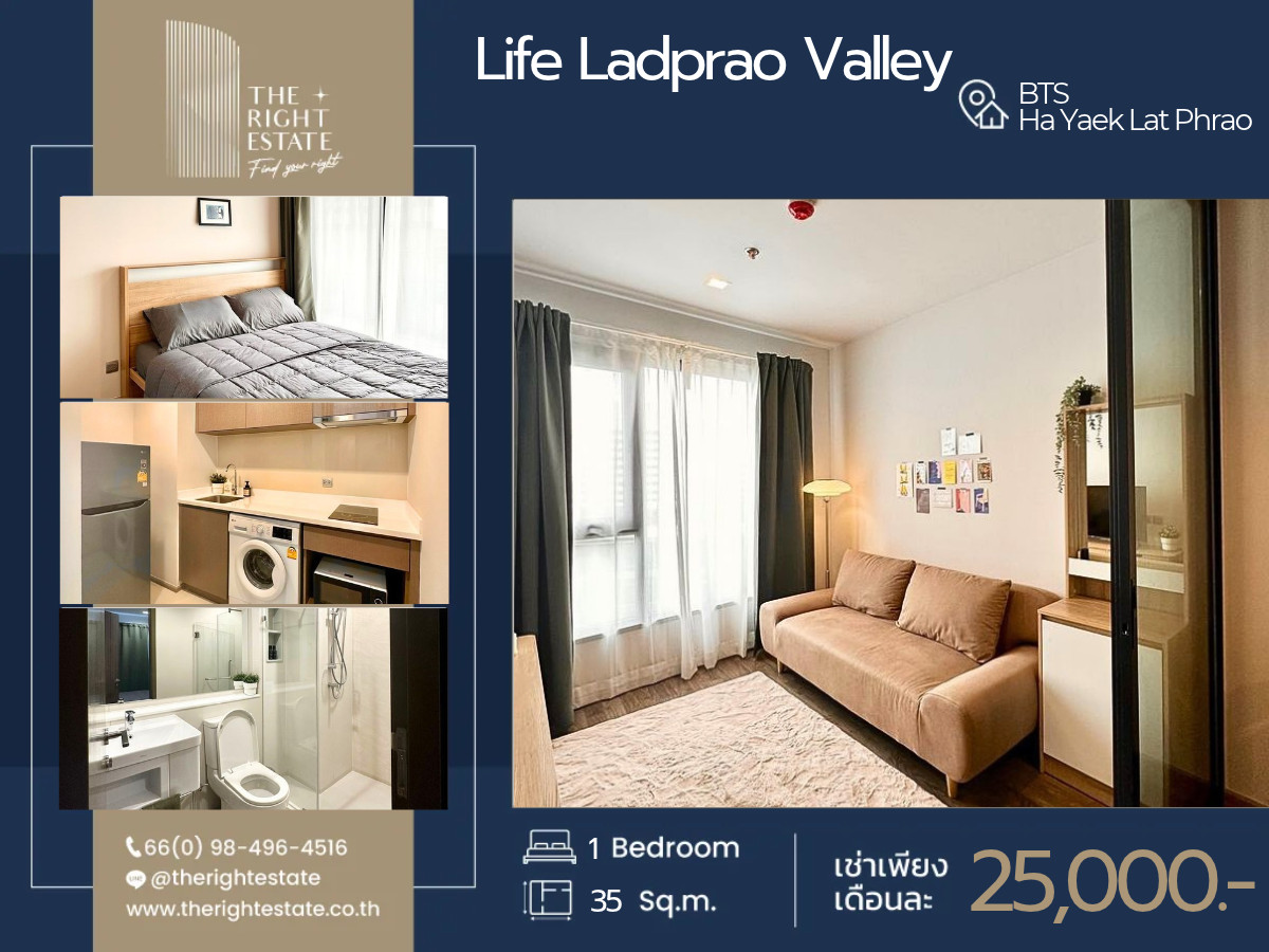 🌿 Life Ladprao Valley 🌿 New room 🛏 1 Bed 1 Bath 35 sq.m. - Next to BTS Ha Yak Ladprao