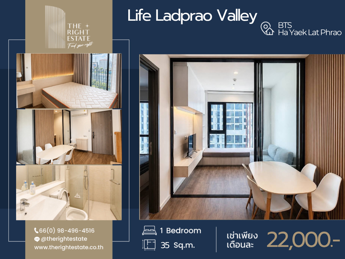 🌿 Life Ladprao Valley 🌿 New room 🛏 1 Bed 1 Bath 35 sq.m. Price is negotiable!!! - Next to BTS Ha Yak Ladprao 🌿 Life Ladprao Valley 🌿 New room 🛏 1 Bed 1 Bath 35 sq.m. Price is negotiable!!! - Next to BTS Ha Yak Ladprao