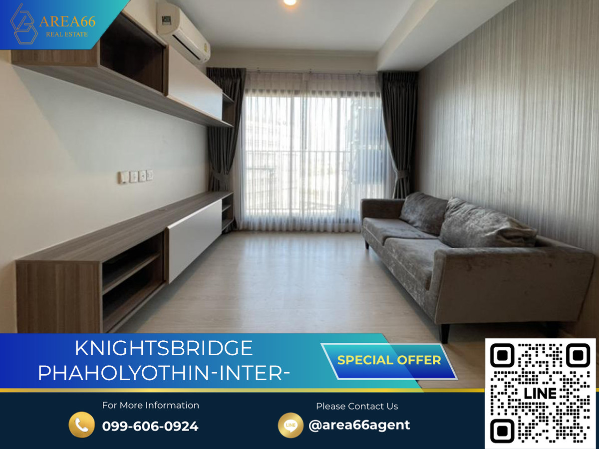 🔥 For sale Condo Knightbridge Phaholyothin-Interchange 🔥 For sale Condo Knightbridge Phaholyothin-Interchange