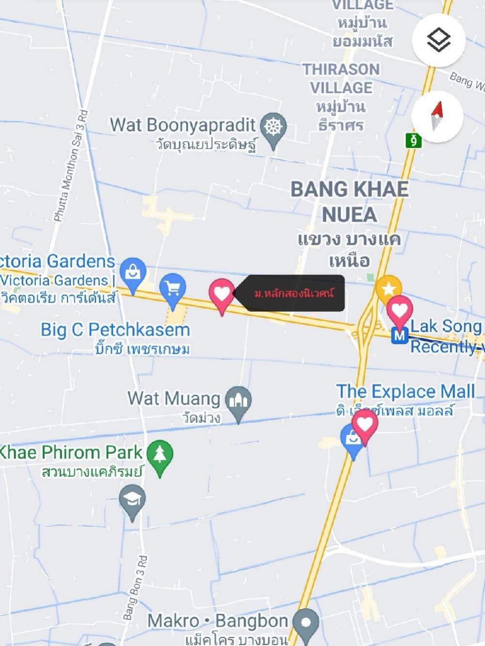 ขายที่ดินสวย 219.2 ตร.ว. ถนนเพชรเกษม 63/2 ใกล้ MRT หลักสอง The Mall บางแค Big C เพชรเกษม ขายที่ดินสวย 219.2 ตร.ว. ถนนเพชรเกษม 63/2 ใกล้ MRT หลักสอง The Mall บางแค Big C เพชรเกษม