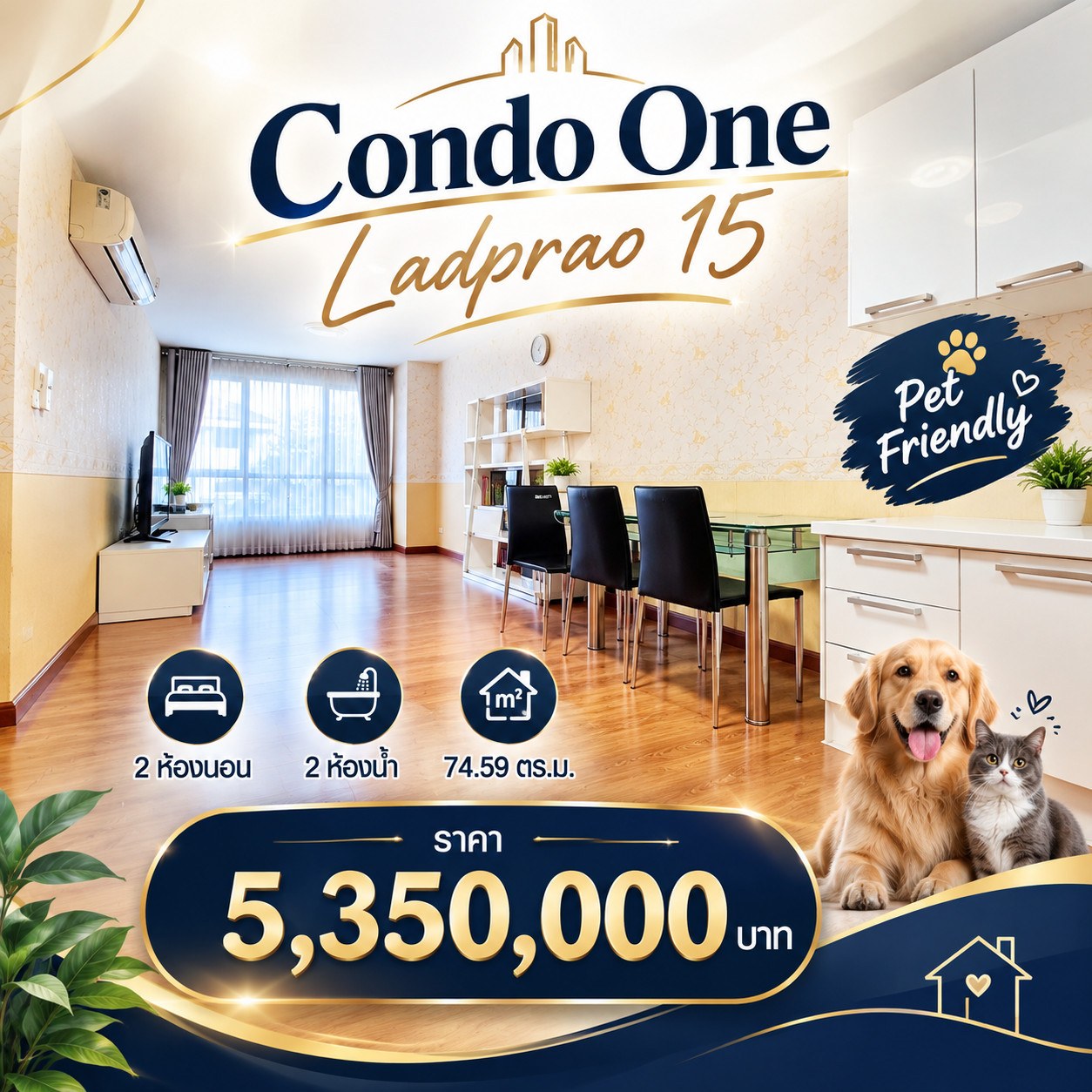 🏙️ For Sale: Condo One Ladprao 15 | 2 Bed 2 Bath | 74.59 sqm Price: 5,350,000 THB 🏙️ For Sale: Condo One Ladprao 15 | 2 Bed 2 Bath | 74.59 sqm Price: 5,350,000 THB