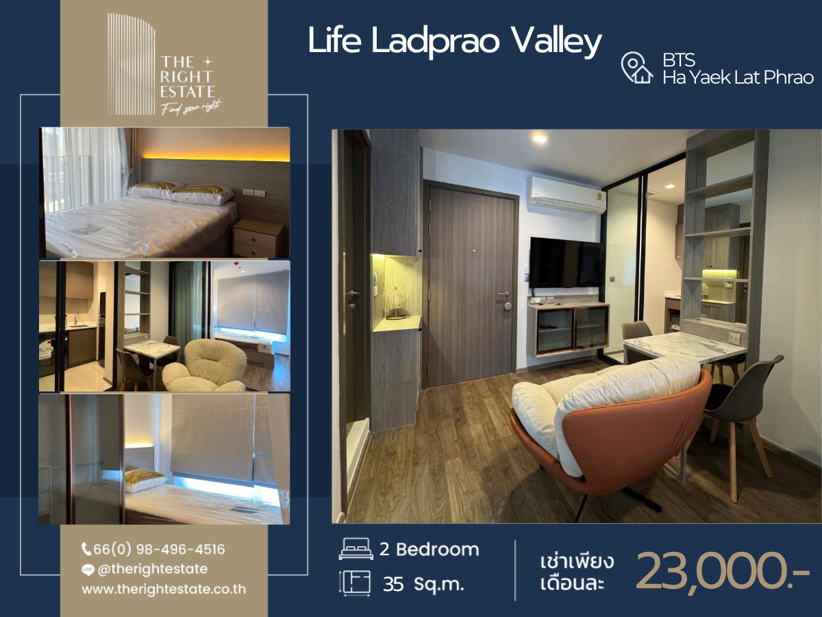 🌿 Life Ladprao Valley 🌿 Beautiful room nice decoration 🛏 2 Bed 35 sq.m. Price is negotiable!!! - Next to BTS Ha Yak Ladprao 🌿 Life Ladprao Valley 🌿 Beautiful room nice decoration 🛏 2 Bed 35 sq.m. Price is negotiable!!! - Next to BTS Ha Yak Ladprao