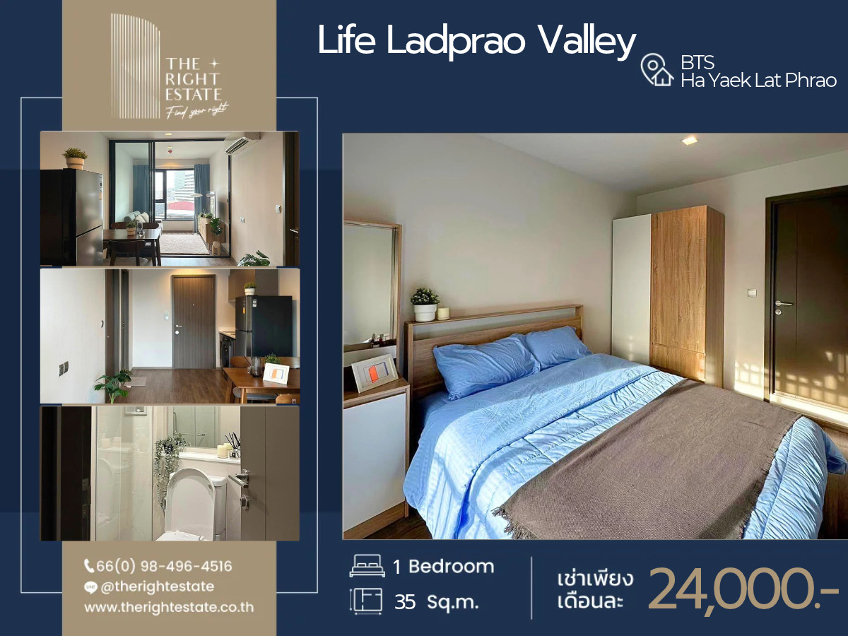 🌿 Life Ladprao Valley 🌿 Beautiful room nice decoration 🛏 1 Bed 35 sq.m. - Next to BTS Ha Yak Ladprao