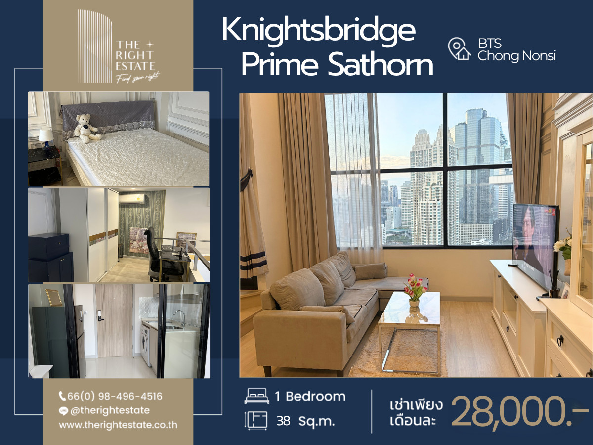 🌿 Knightsbridge Prime Sathorn 🌿 Beautiful room 🛏 1 Bed 38 sq m, negotiable price!!! - Next to BTS Chong Nonsi 🌿 Knightsbridge Prime Sathorn 🌿 Beautiful room 🛏 1 Bed 38 sq m, negotiable price!!! - Next to BTS Chong Nonsi