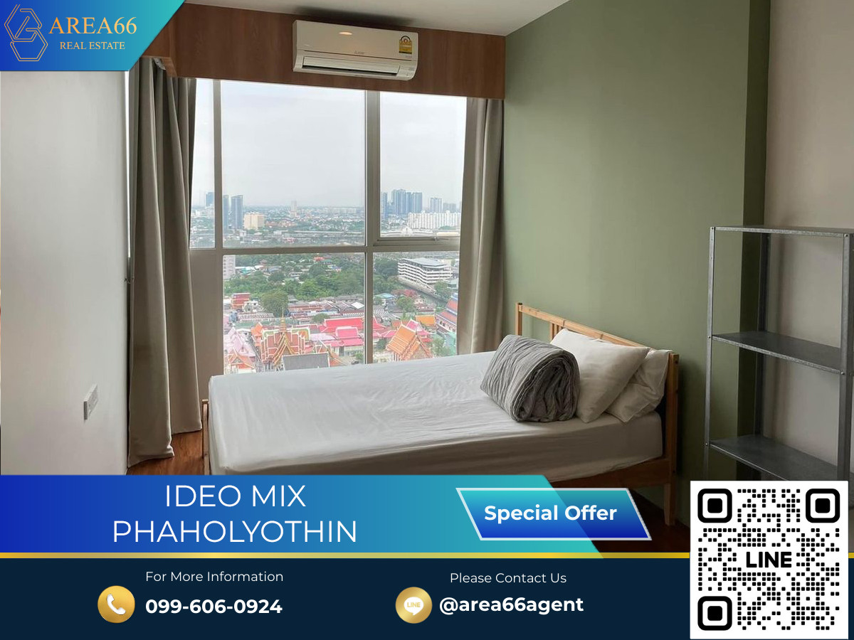 For Sale IDEO MIX Phahonyothin Nearby BTS Saphan Kwai station For Sale IDEO MIX Phahonyothin Nearby BTS Saphan Kwai station