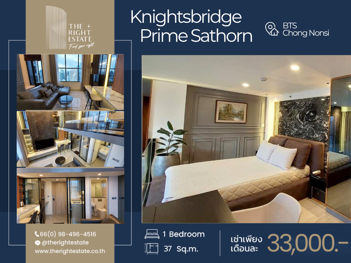 🌿Knightsbridge Prime Sathorn🌿 Nice room Minimal style 🛏 1 Bed 37 sq m, negotiable price!!! - Next to BTS Chong Nonsi 🌿Knightsbridge Prime Sathorn🌿 Nice room Minimal style 🛏 1 Bed 37 sq m, negotiable price!!! - Next to BTS Chong Nonsi
