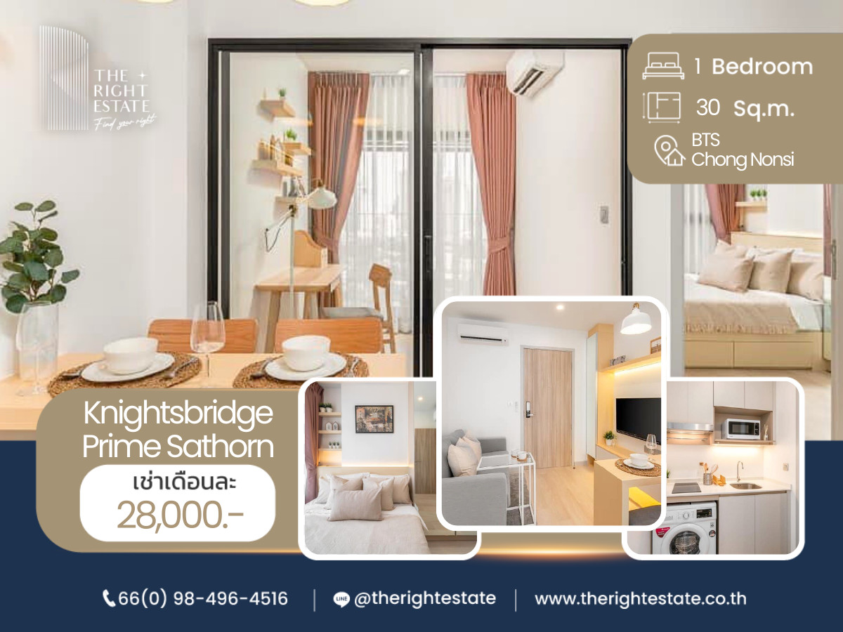 🌿 Knightsbridge Prime Sathorn 🌿 Height floor and nice room 🛏 1 Bed Plus 30 sq m, Best price!!! - Next to BTS Chong Nonsi 🌿 Knightsbridge Prime Sathorn 🌿 Height floor and nice room 🛏 1 Bed Plus 30 sq m, Best price!!! - Next to BTS Chong Nonsi