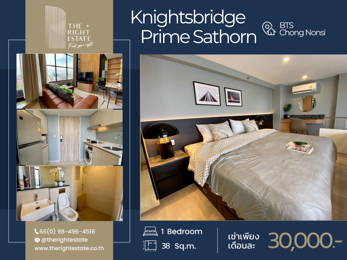 🌿 Knightsbridge Prime Sathorn 🌿 Beautiful room 🛏 1 Bed 38 sq m, negotiable price!!! - Next to BTS Chong Nonsi 🌿 Knightsbridge Prime Sathorn 🌿 Beautiful room 🛏 1 Bed 38 sq m, negotiable price!!! - Next to BTS Chong Nonsi