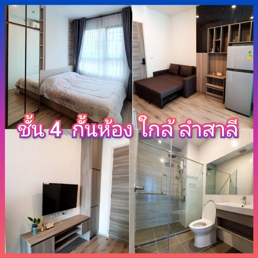 Knightbridge collage ramkhamhang ไนท์บริด คอลลาจ รามคำแหง 42 ให้เช่า ใกล้ abac ม.ราม หัวหมาก พัฒนาการ Knightbridge collage ramkhamhang ไนท์บริด คอลลาจ รามคำแหง 42 ให้เช่า ใกล้ abac ม.ราม หัวหมาก พัฒนาการ