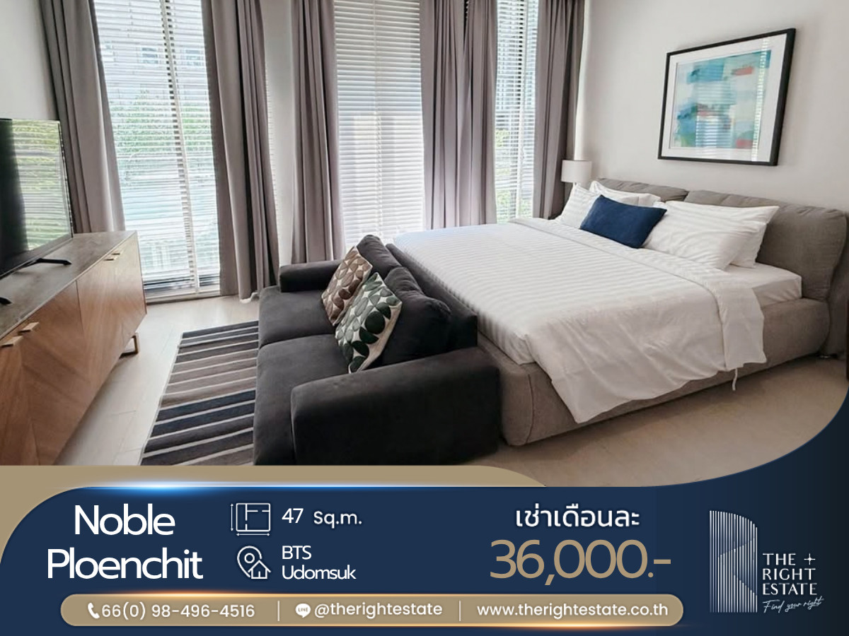 🌿 Noble Ploenchit 🌿 Nice room 🛏 1 Bed 47 sq m, price negotiable!!! - Next to BTS Ploenchit 🌿 Noble Ploenchit 🌿 Nice room 🛏 1 Bed 47 sq m, price negotiable!!! - Next to BTS Ploenchit