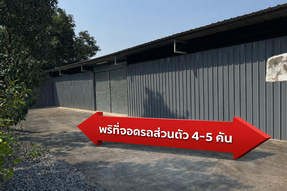 Warehouse - Factory with private parking for 4-6 cars, Ram Intra 8, Soi Wat Trai, Ram Intra - Lat Phrao, Bang Khen, Kaset, Nawamin, suitable for online warehouse, online fulfillment DC, central kitchen