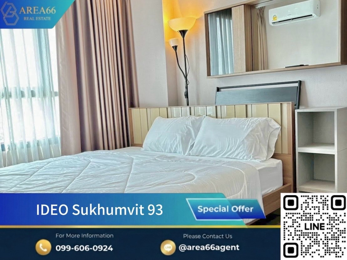 🔥Urgent sale❗️Beautiful room, Condo IDEO Sukhumvit 93 🔥Urgent sale❗️Beautiful room, Condo IDEO Sukhumvit 93