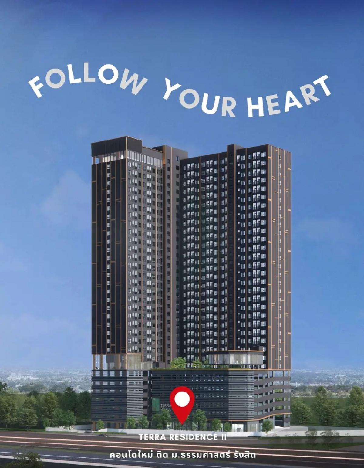ขายดาวน์ Terra ResidenceII เฟส2 ขนาด 30 ตรม  ทิศตะวันตก ตำแหน่ง 2112,2911,3011 บวก 10,000 – รูปที่ 2