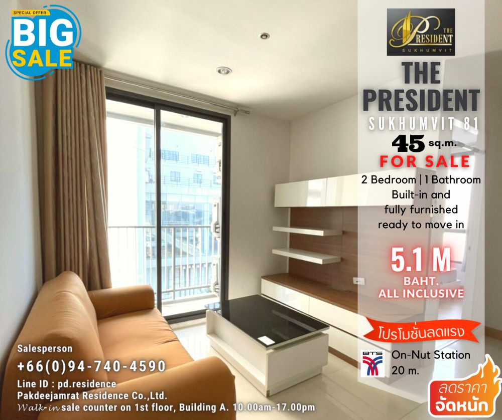 🅵🅾️🆁 🆂🅰️🅻🅴 𝗧𝗵𝗲 𝗣𝗿𝗲𝘀𝗶𝗱𝗲𝗻𝘁 𝗦𝘂𝗸𝗵𝘂𝗺𝘃𝗶𝘁 𝟴𝟭 | 2 bedroom 1 bathroom | size 45 sq.m. | By Authorized Agent from The President Sukhumvit 81 | 🅵🅾️🆁 🆂🅰️🅻🅴 𝗧𝗵𝗲 𝗣𝗿𝗲𝘀𝗶𝗱𝗲𝗻𝘁 𝗦𝘂𝗸𝗵𝘂𝗺𝘃𝗶𝘁 𝟴𝟭 | 2 bedroom 1 bathroom | size 45 sq.m. | By Authorized Agent from The President Sukhumvit 81 |