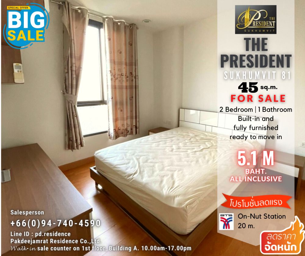 🅵🅾️🆁 🆂🅰️🅻🅴 𝗧𝗵𝗲 𝗣𝗿𝗲𝘀𝗶𝗱𝗲𝗻𝘁 𝗦𝘂𝗸𝗵𝘂𝗺𝘃𝗶𝘁 𝟴𝟭 | 2 bedroom 1 bathroom | size 45 sq.m. | By Authorized Agent from The President Sukhumvit 81 | – รูปที่ 2
