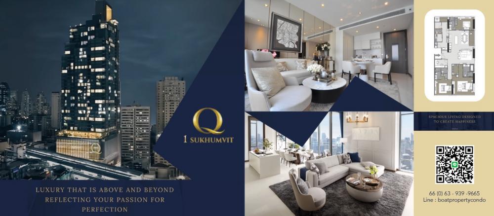 For Sale 📍2Bed2Bath 🛀 Q1 Sukhumvit 📞 call.0639399665 For Sale 📍2Bed2Bath 🛀 Q1 Sukhumvit 📞 call.0639399665