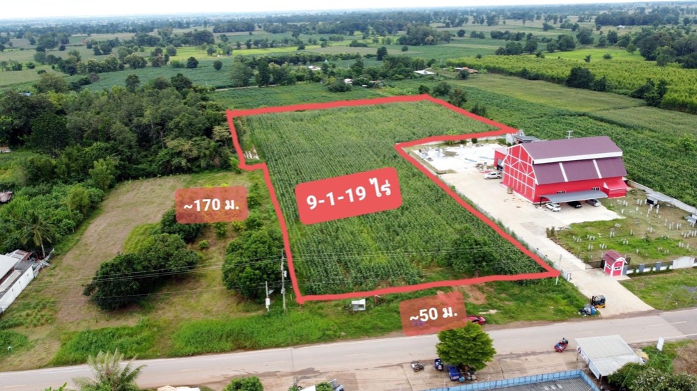 *Hot* Purple land behind Navanakorn, suitable for warehouses, factories, Sung Noen, Korat *Hot* Purple land behind Navanakorn, suitable for warehouses, factories, Sung Noen, Korat
