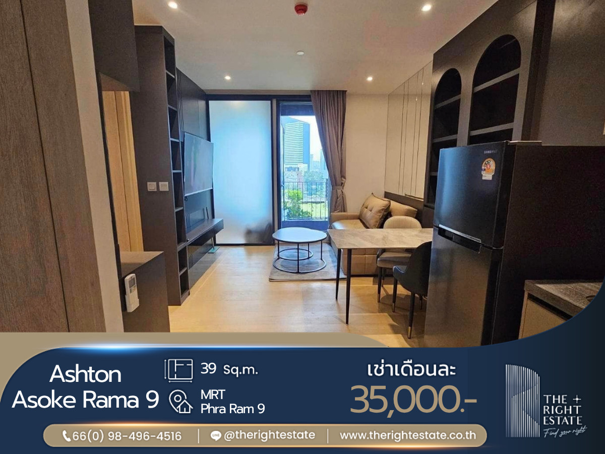 🌿 Ashton Asoke-Rama9 🌿 ห้องสวย เฟอร์ครบ 🛏 1 ห้องนอน 39.58 ตร.ม. ติด MRT พระราม 9 🌿 Ashton Asoke-Rama9 🌿 ห้องสวย เฟอร์ครบ 🛏 1 ห้องนอน 39.58 ตร.ม. ติด MRT พระราม 9