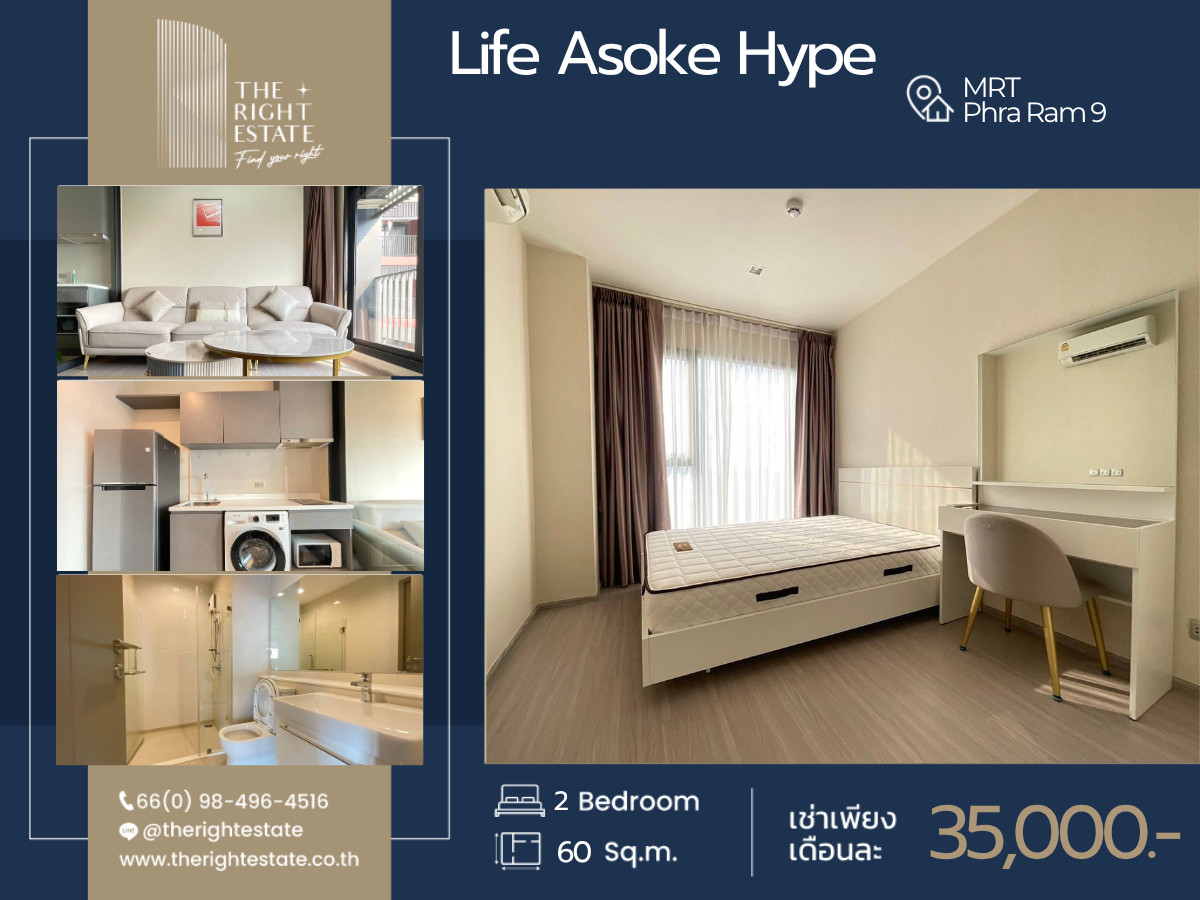 🌿Life Asoke Hype🌿 Nice room 🛏 2 Bed 60 Sqm. Price negotiable!! - close MRT Rama 9 🌿Life Asoke Hype🌿 Nice room 🛏 2 Bed 60 Sqm. Price negotiable!! - close MRT Rama 9