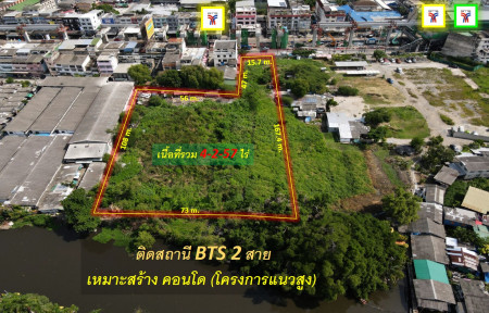 ขายถูกที่สุด! ที่ดินติดสถานี BTS สำโรง 2 สาย (เขียวอ่อน และ เหลือง #ระยะเดินได้เพียง 30 m.) เนื้อที่ 4-2-57 ไร่ เหมาะสร้างคอนโด – รูปที่ 2