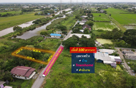 Land for sale in Khlong Sam Wa, Bangkok. (Suitable for building a house + office + Townhome) area 100 sq m., natural view ## width 18 m. Land for sale in Khlong Sam Wa, Bangkok. (Suitable for building a house + office + Townhome) area 100 sq m., natural view ## width 18 m.