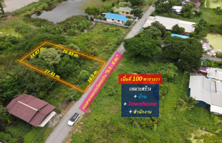 ขายที่ดิน คลองสามวา กรุงเทพมหานคร (เหมาะสร้างบ้าน + สำนักงาน + Townhome) เนื้อที่ 100 ตร.ว. วิวธรรมชาติ ##หน้ากว้าง 18 m. – รูปที่ 3