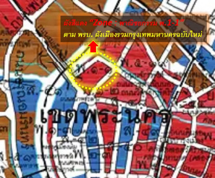 ขายที่ดิน ถนนข้าวสาร เหมาะทำการค้า 171 ตารางวา (ใกล้วัดชนะสงคราม หน้ากว้าง 20 m.) ติดถนนซอยกว้าง 8-10 เมตร #ในทำเลแหล่งท่องเที่ยว – รูปที่ 2