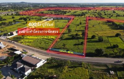 Land for sale, Mueang Buriram District, 400 rai, suitable for projects, subdivisions, 80 m wide road frontage, community area, near shopping centers and complete facilities.