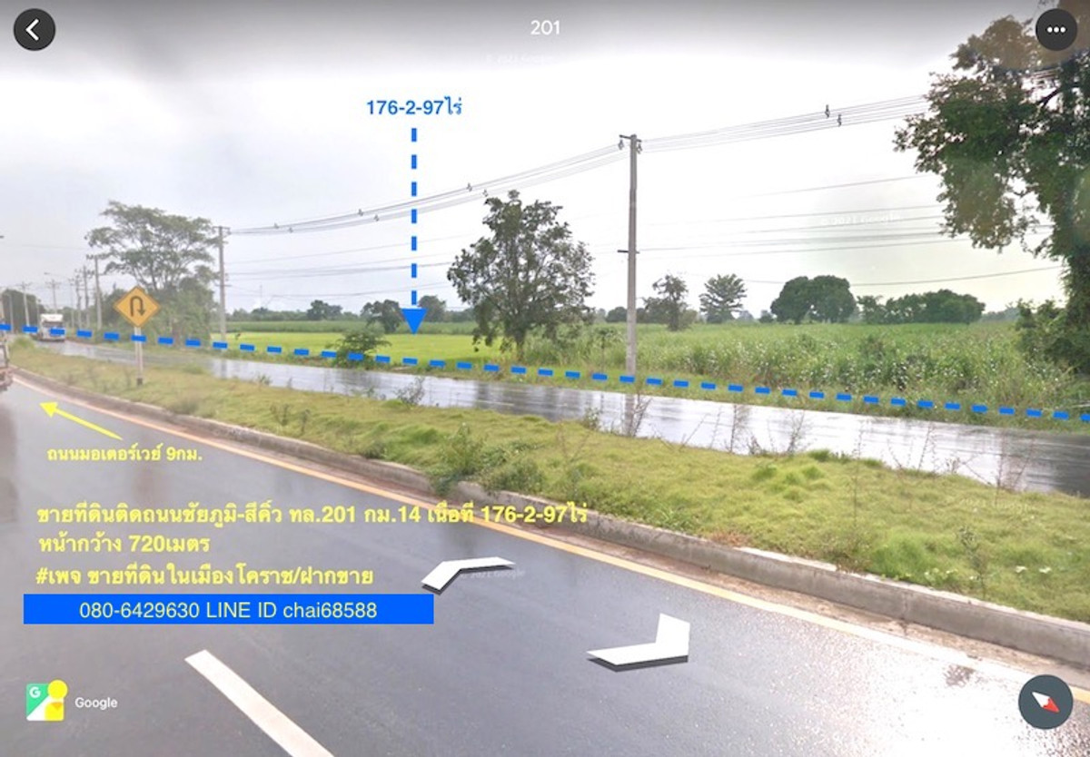 ขายที่ดินใกล้ถนนมอเตอร์เวย์ สีคิ้ว โคราช เนื้อที่ 176-2-97ไร่ หนองบัวน้อย สีคิ้ว โคราช ใกล้ m6 – รูปที่ 4