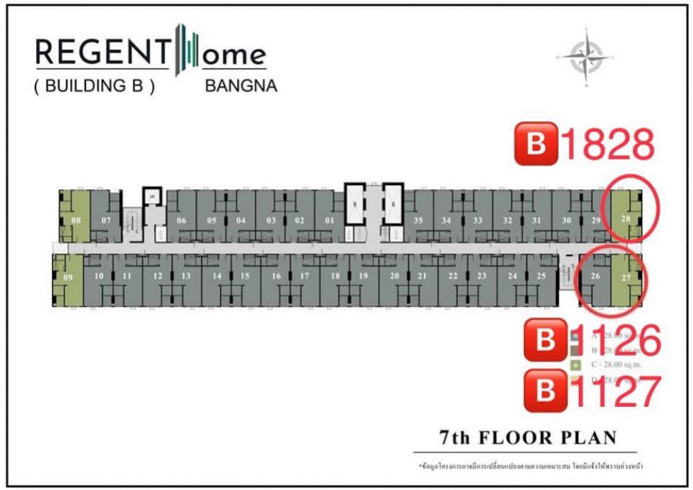 Special price ✅✅✅ Sell down payment, beautiful room Start not positive (ready to transfer Jan. 68) Building 🅰️🅱️, D🌈regent Home Bangna (Round VIP) 🎁 New 28 sqm. 1.2x million. The cheapest in Bang Na area. Stick to Natthasan Road. BTS🚝 along the canal, onl Special price ✅✅✅ Sell down payment, beautiful room Start not positive (ready to transfer Jan. 68) Building 🅰️🅱️, D🌈regent Home Bangna (Round VIP) 🎁 New 28 sqm. 1.2x million. The cheapest in Bang Na area. Stick to Natthasan Road. BTS🚝 along the canal, onl